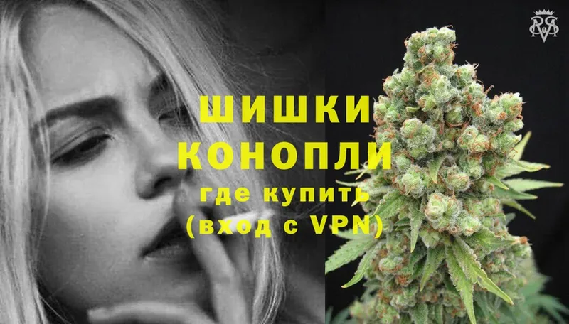 МЕГА ссылка  закладки  Полярные Зори  Бошки марихуана White Widow 